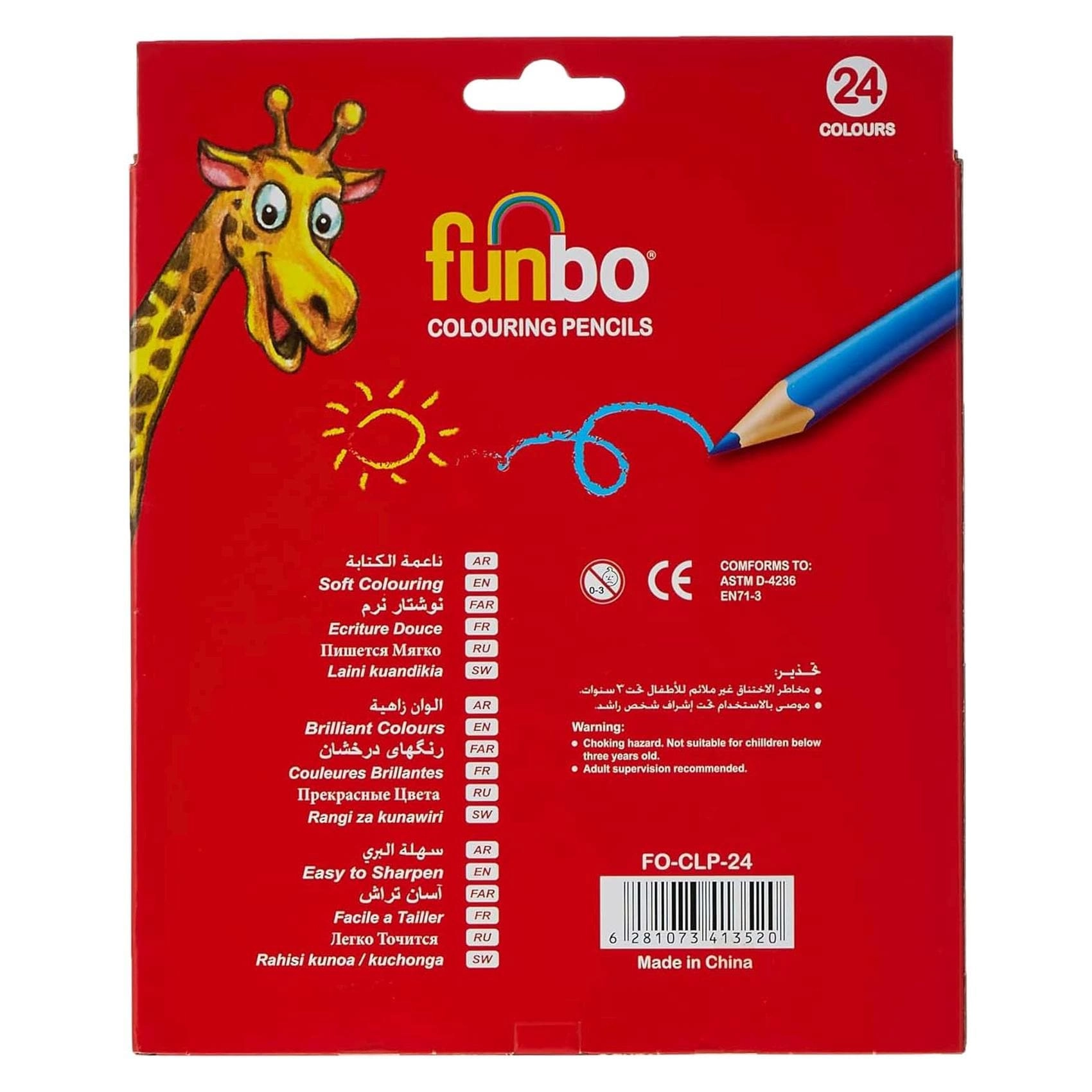 Funbo Colour Pencil - 24 PCS