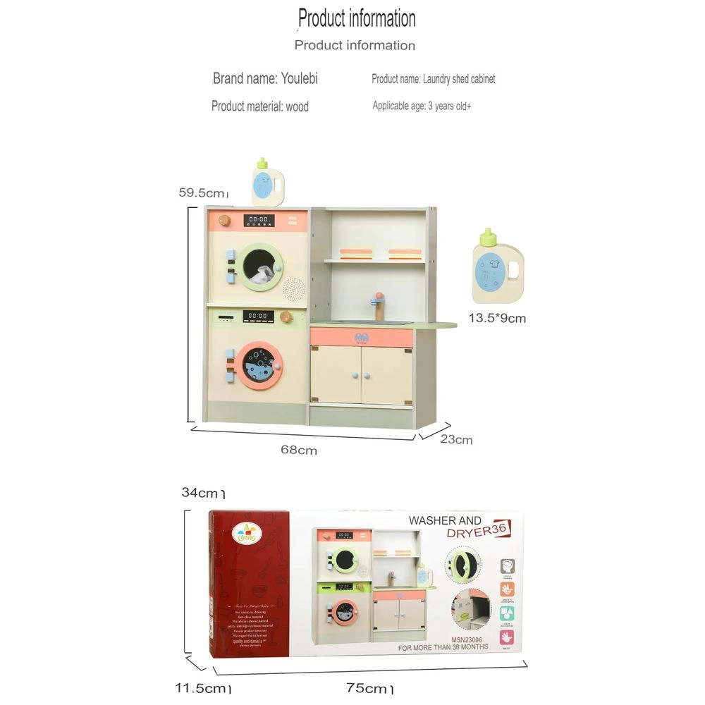 Kids Wooden Toy Laundry Play Set - Washer Dryer