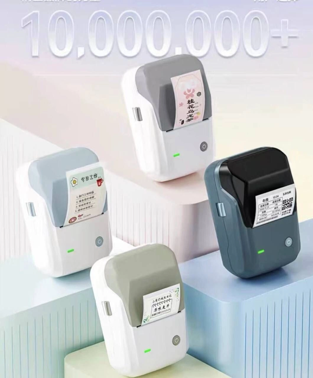 ZOOMEE STORE Bluetooth Label Maker Machine - Thermal Ink-Free Printing