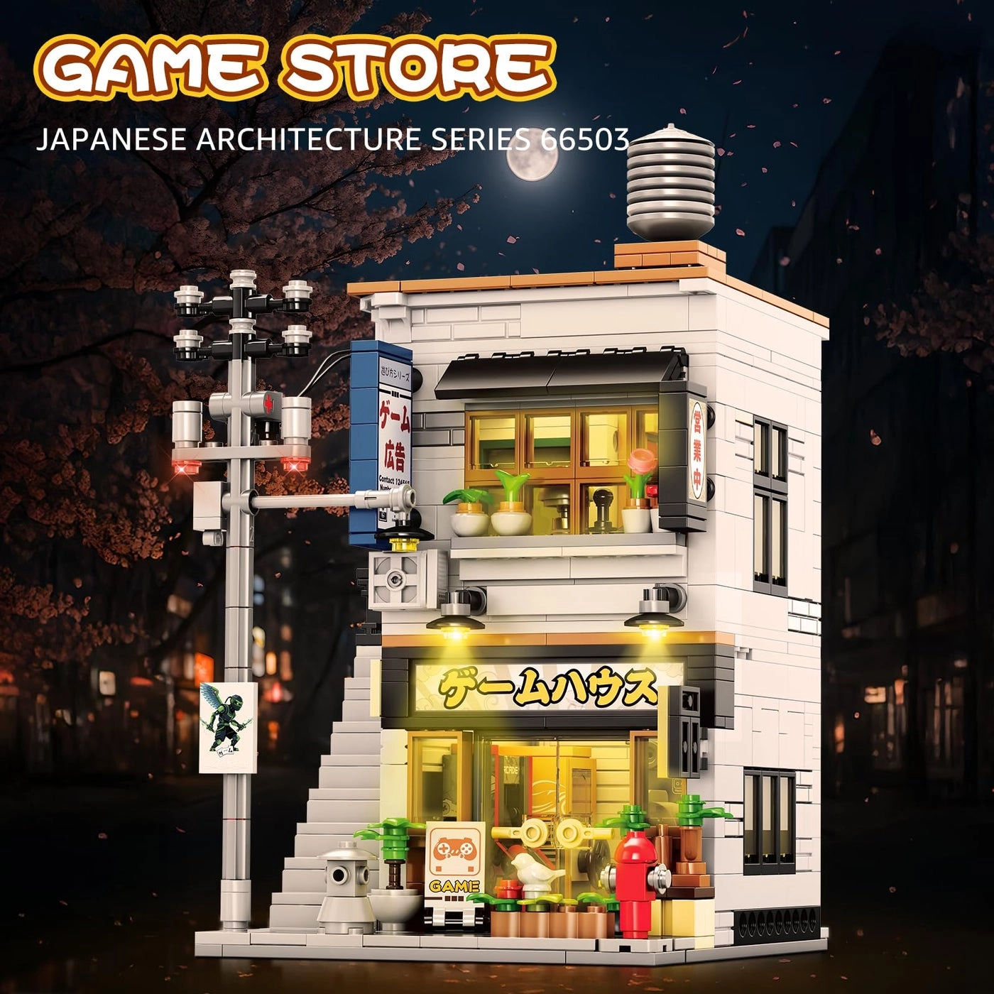 Japanese Game Store - 984 pcs