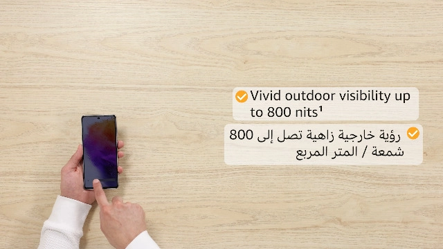 Galaxy A73 - 8GB 256GB