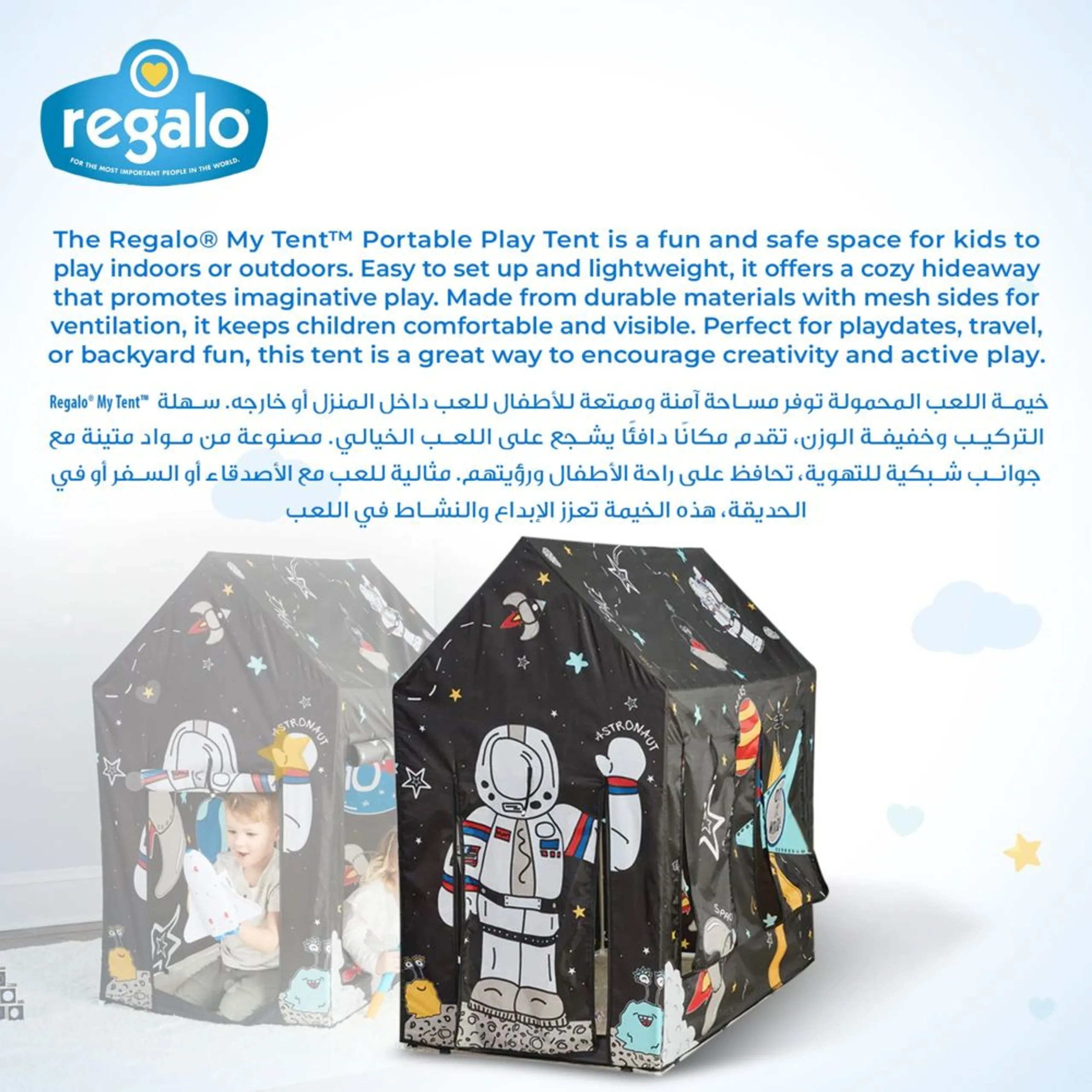 Outer Space Tent