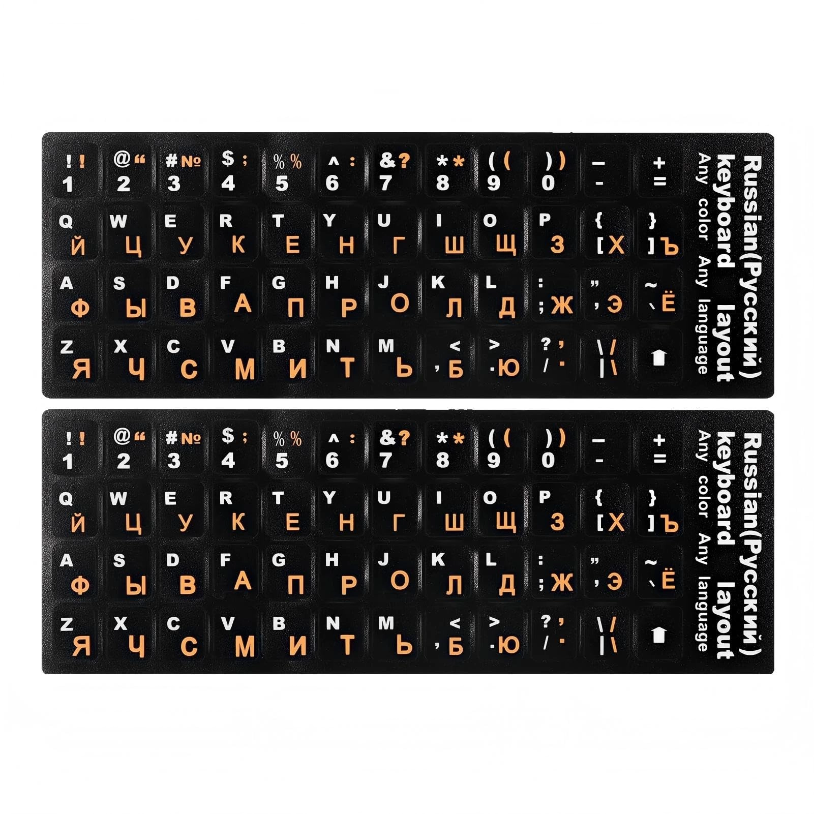 TERRIFI Russian Keyboard Stickers - Cyrillic Pack