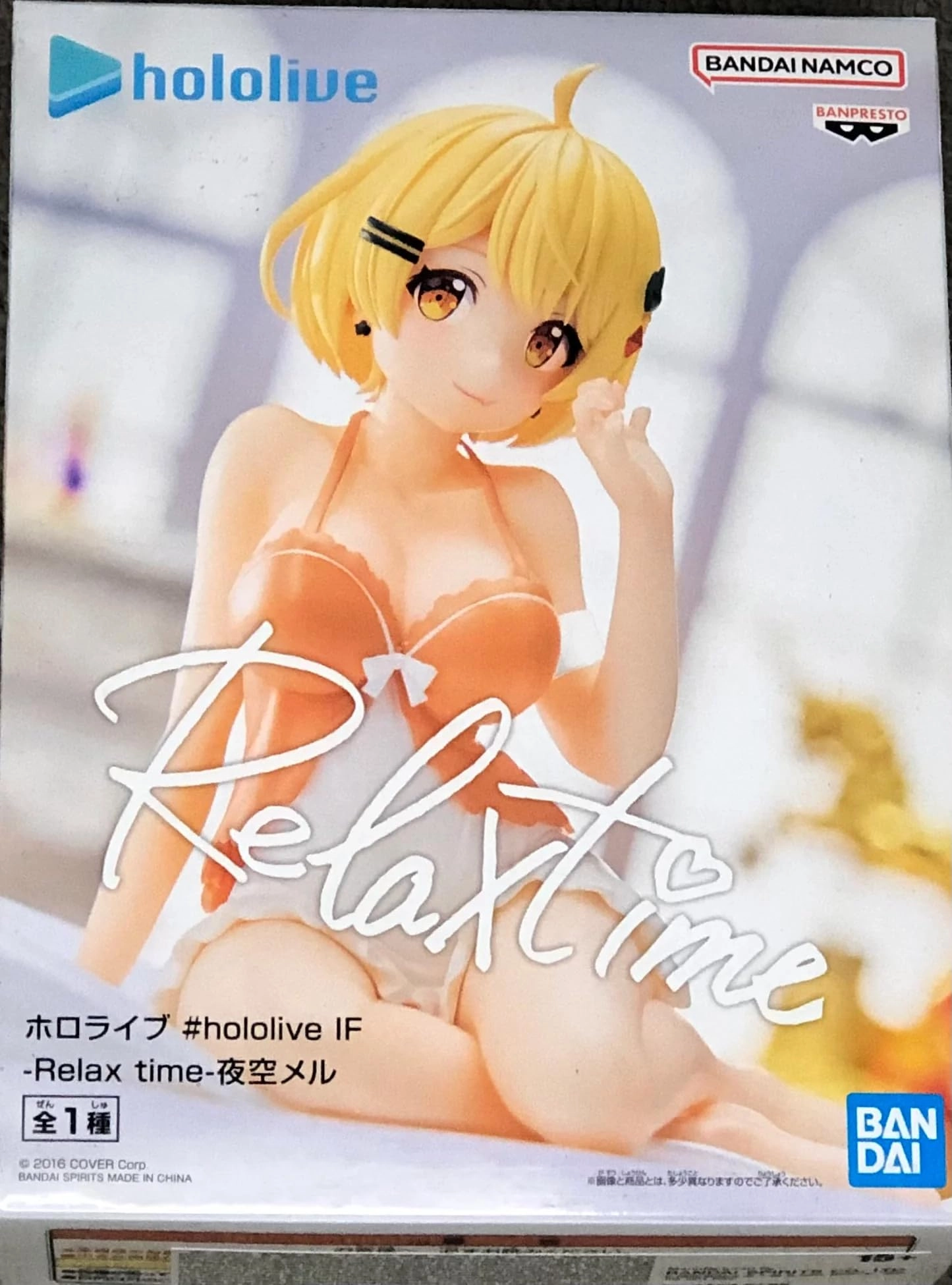 Banpresto Yozora Mel - Hololive - Relax Time Statue