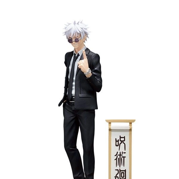 Banpresto Satoru Gojo - Jujutsu Kaisen (Suit Ver.)
