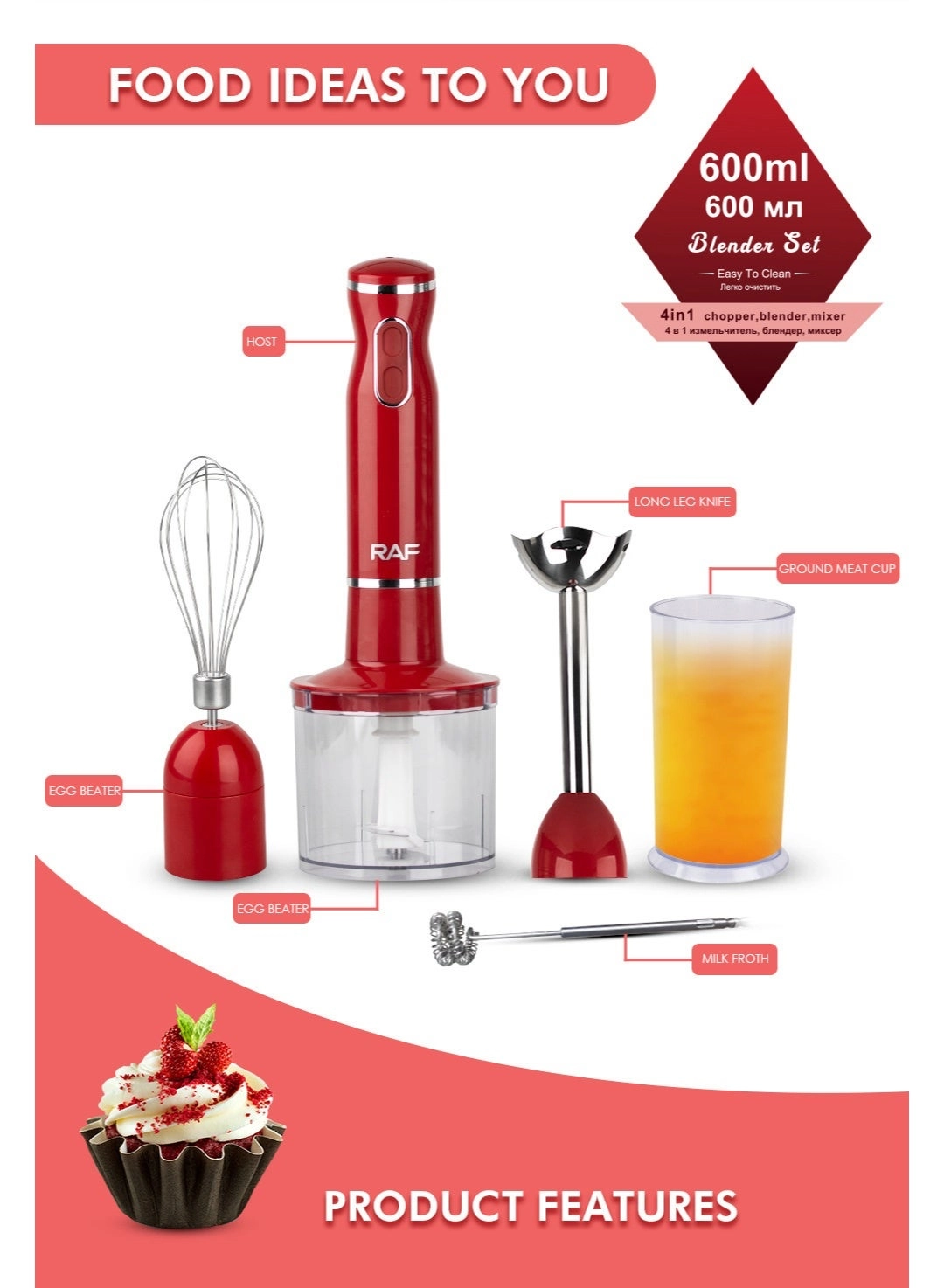 Hand Blender - 700ml 800W