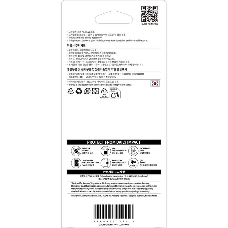 Nukin 360 M Back Cover Mobile Case with MagSafe for Samsung Galaxy Z Fold7