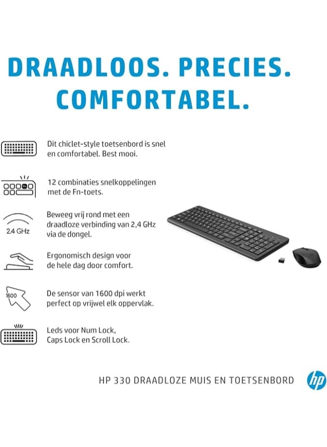 330 - Wired/Wireless