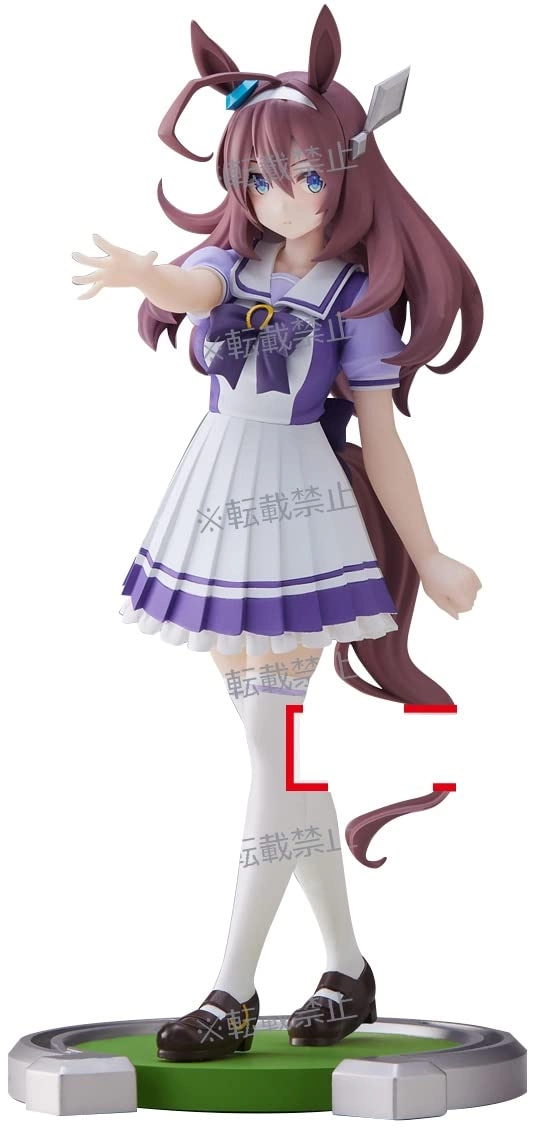 Banpresto Uma Musume Pretty Derby Mihonoburubon (B09RML44BP)