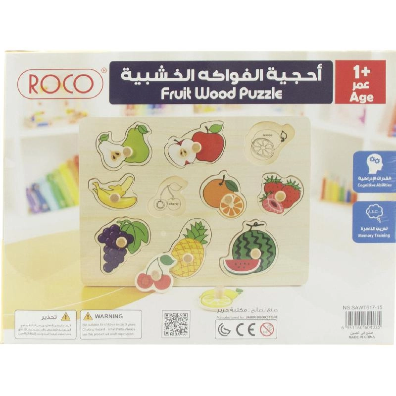 Fruits Puzzle - 1 Year and Above
