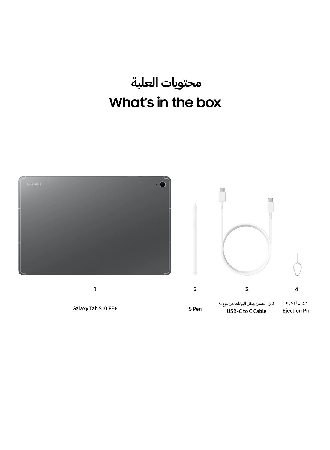 Galaxy Tab S10 FE - 256GB 10.9"