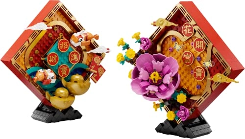 Chinese Festivals Lunar New Year Display (80110)