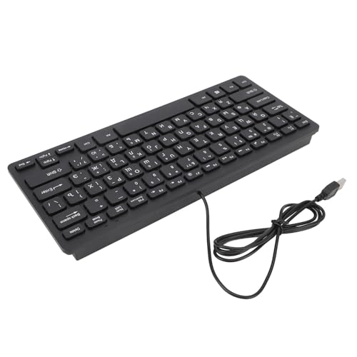 Wired Keyboard - Cangjie Wired