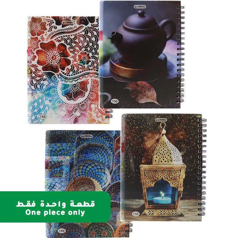 Notebook 19 X 26 cm Spiral - Grid 100 Sheets