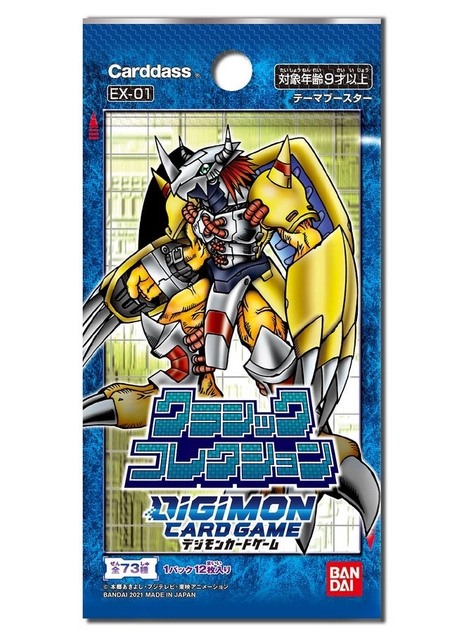 Digimon Card Game Theme Booster Classic Collection