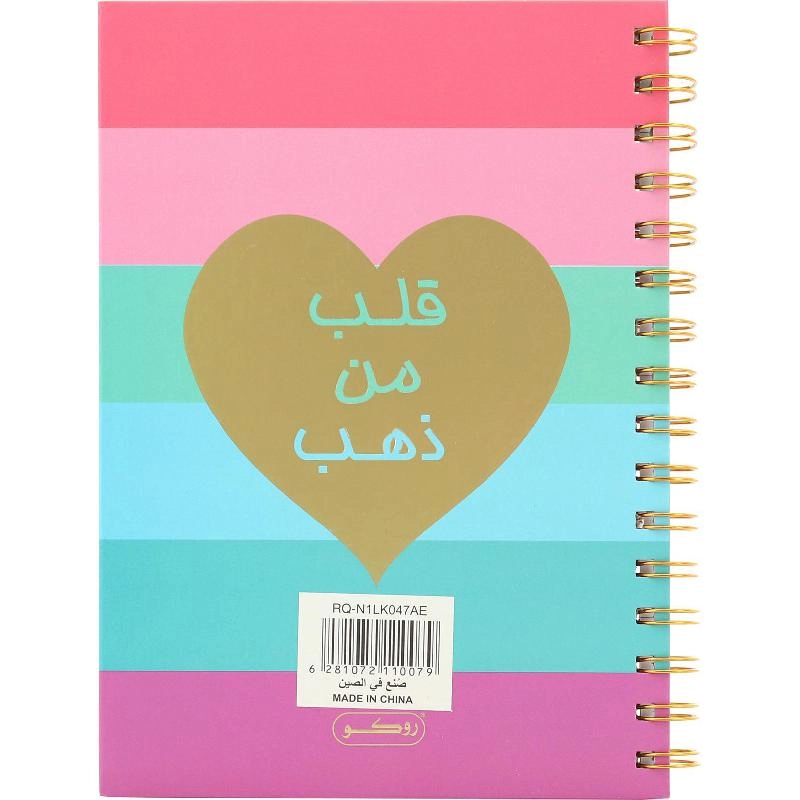 Notebook 19 X 26 cm Spiral - Grid 100 Sheets