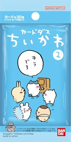 Chiikawa 2 Dan - 60 pcs