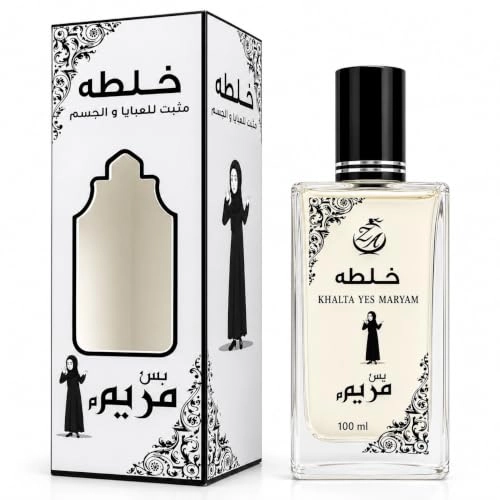 Khalta Yes Maryam - 100ml Floral Fresh SUGAR
