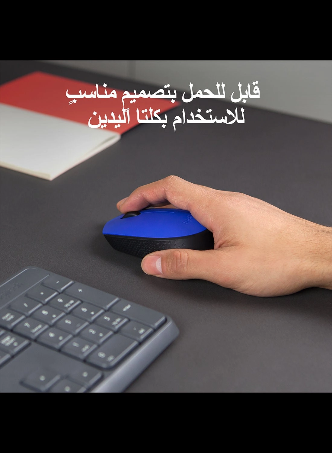 M171 Mouse - Wireless