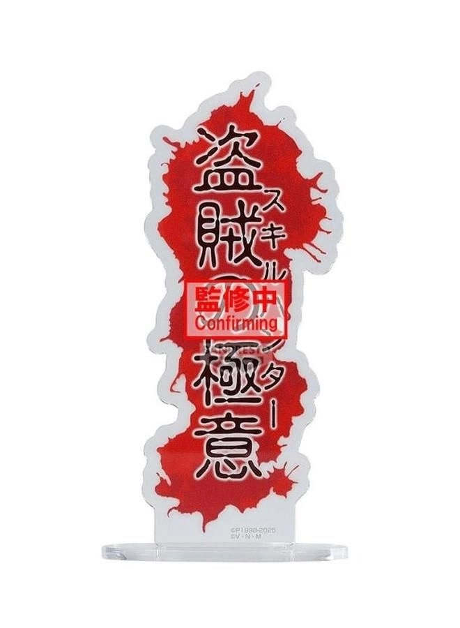 Chrollo Lucilfer - Hunter X Hunter Hunting Archives DXF (18 cm) (BP29613P)