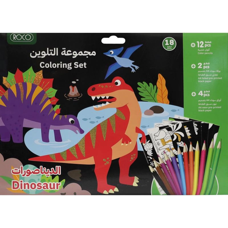 Roco Drawing Set - Dinousar - 18 Pieces