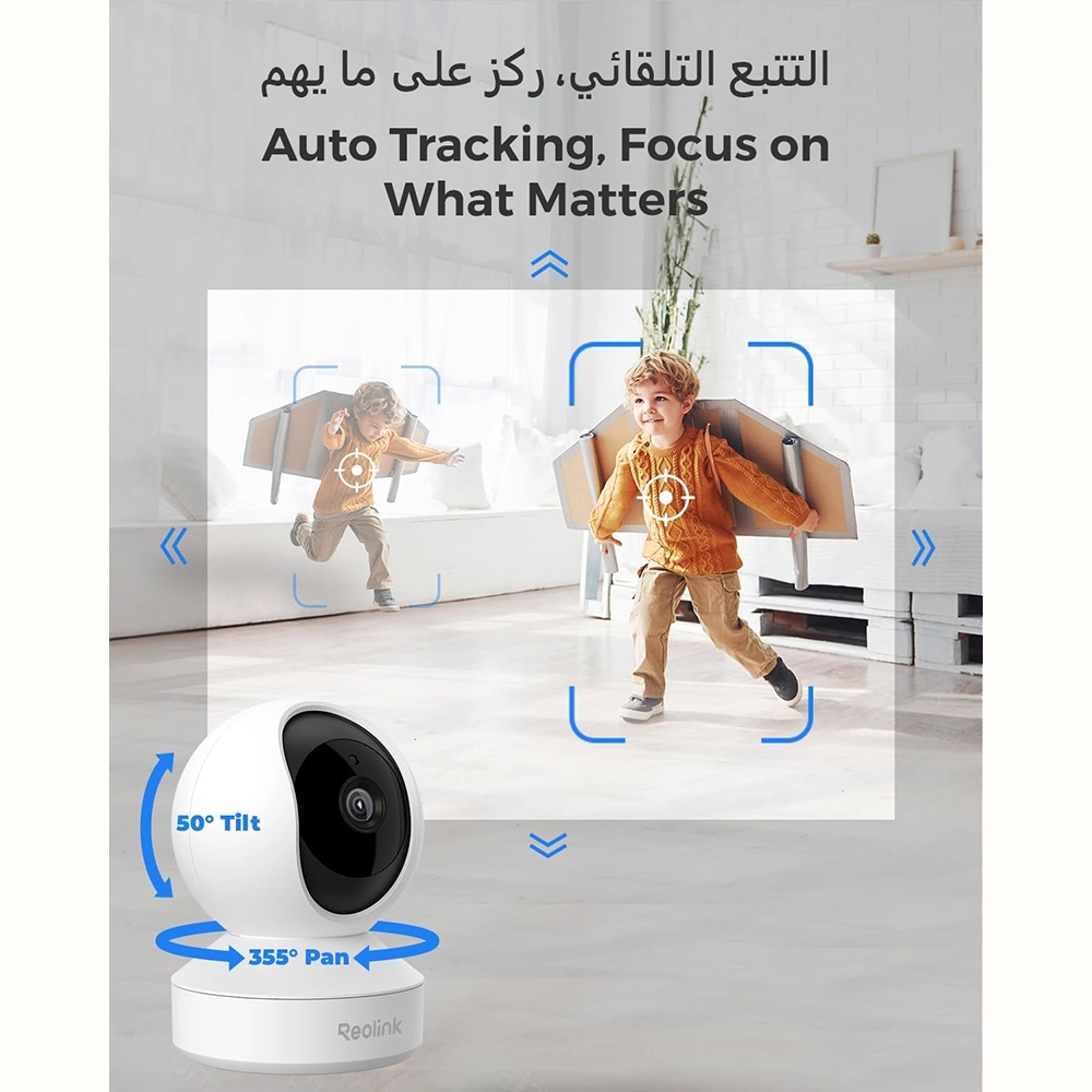 E1 Pro