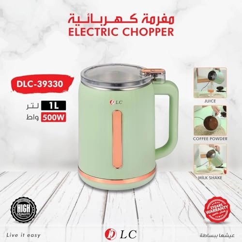 DLC 3 in 1 Electric Chopper - 1 liter Electric