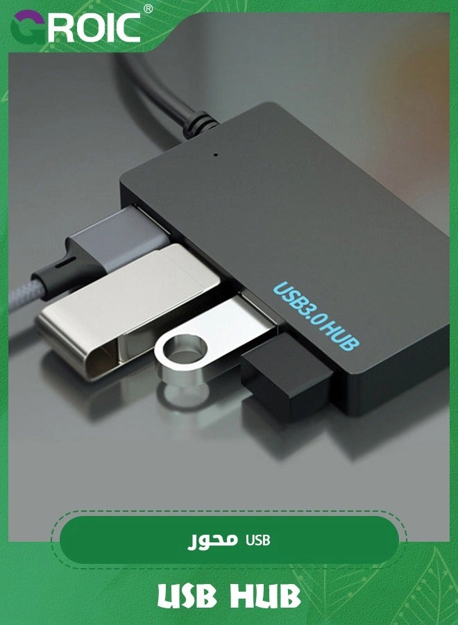 USB Hub - 4-Port 1xUSB3.0 3xUSB2.0