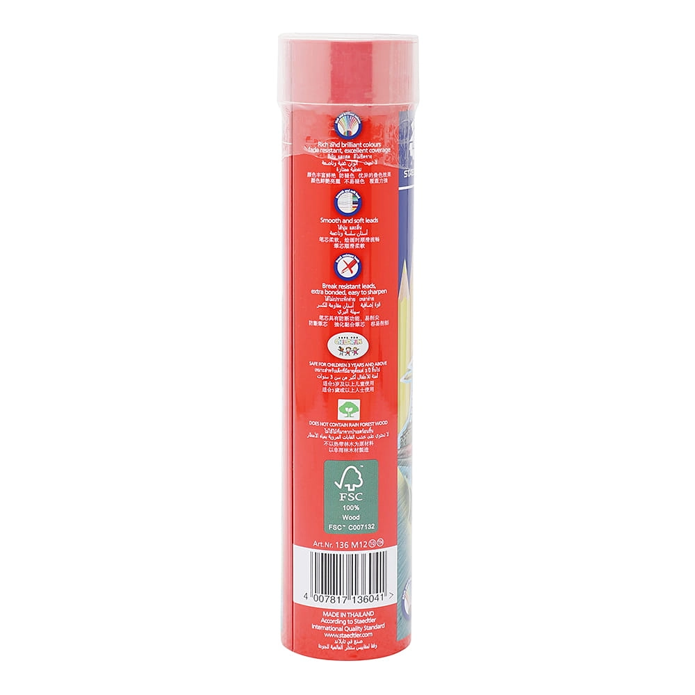 Colour Pencil Set - 12 Pcs