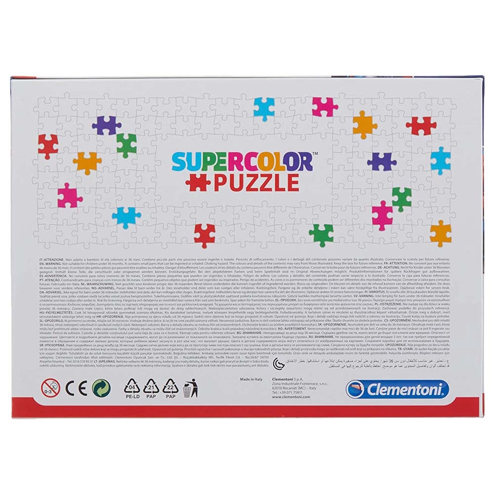 Spiderman Puzzle (ALGT-27116) - 104 pcs