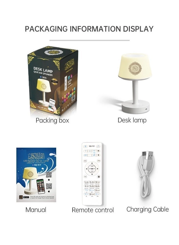 QB303 - Touch Lamp Azan Clock