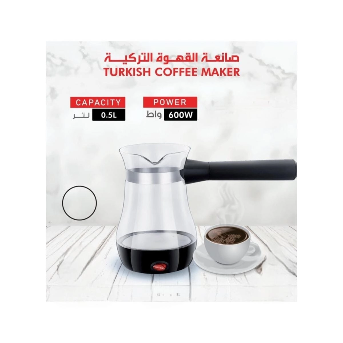 Electric Turkish Coffee Maker