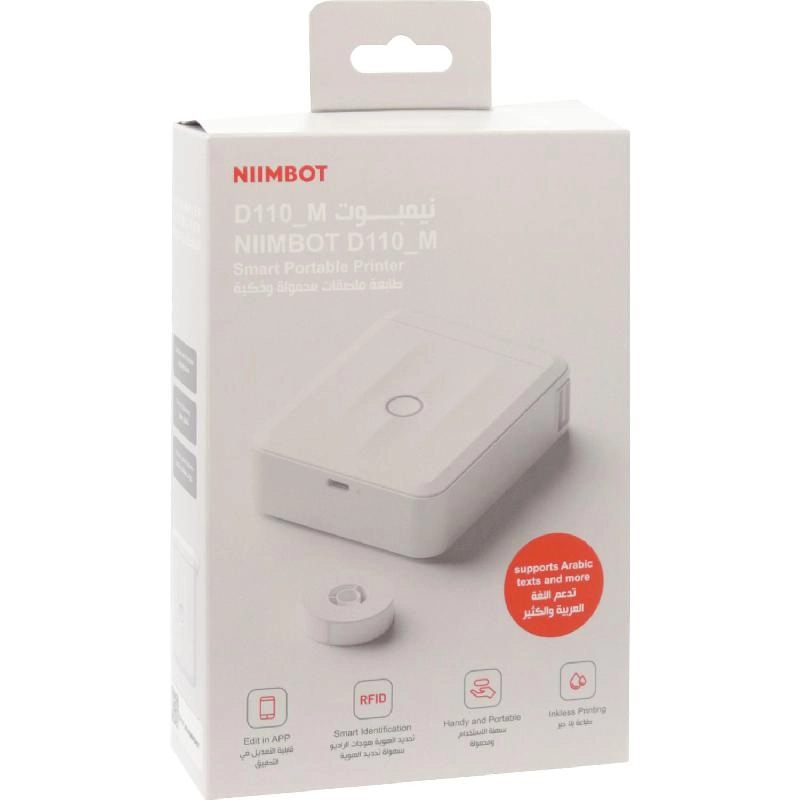 D110 - Thermal 15 millimeter