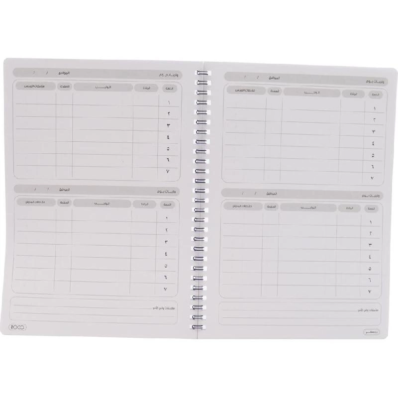 Assignment Notebook 17 X 24 cm Spiral - Lined 24 Sheets