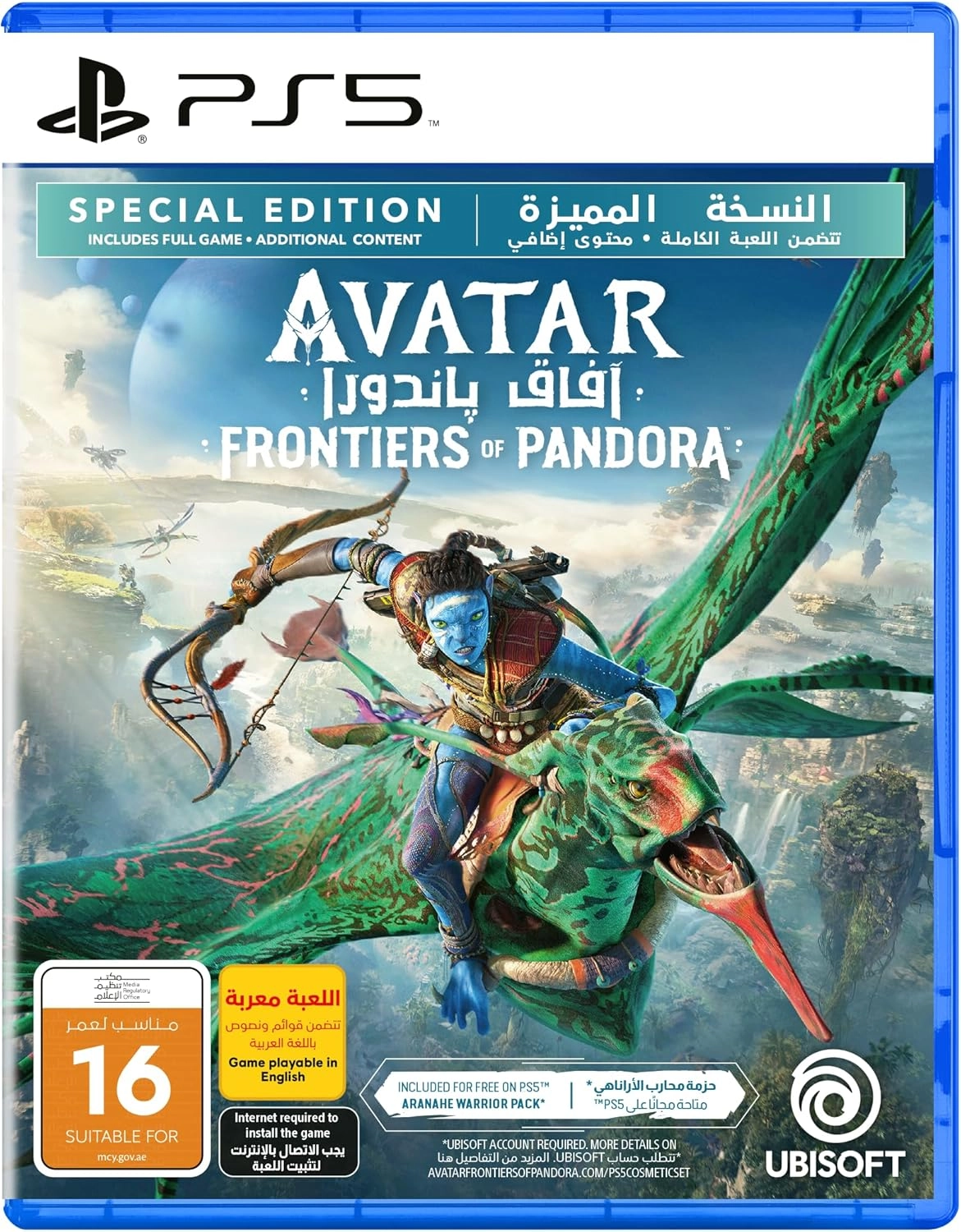 Avatar Frontiers of Pandora Special Edition - PlayStation 5