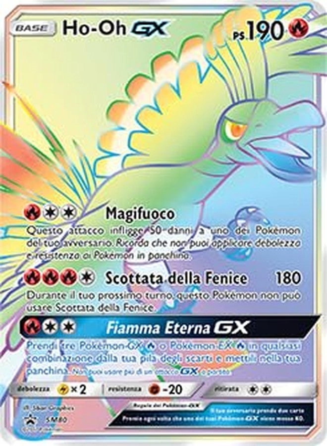 Pokémon Ho-Oh GX - SM80 SM Black Star Promos