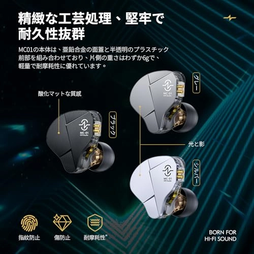 MC01 Wired Earbud