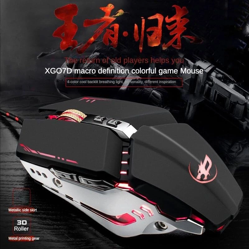 Mechanical Macro Gaming Mouse - WIRED