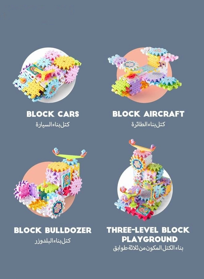 Electric Building Block Gear Toy Set - 203 pcs
