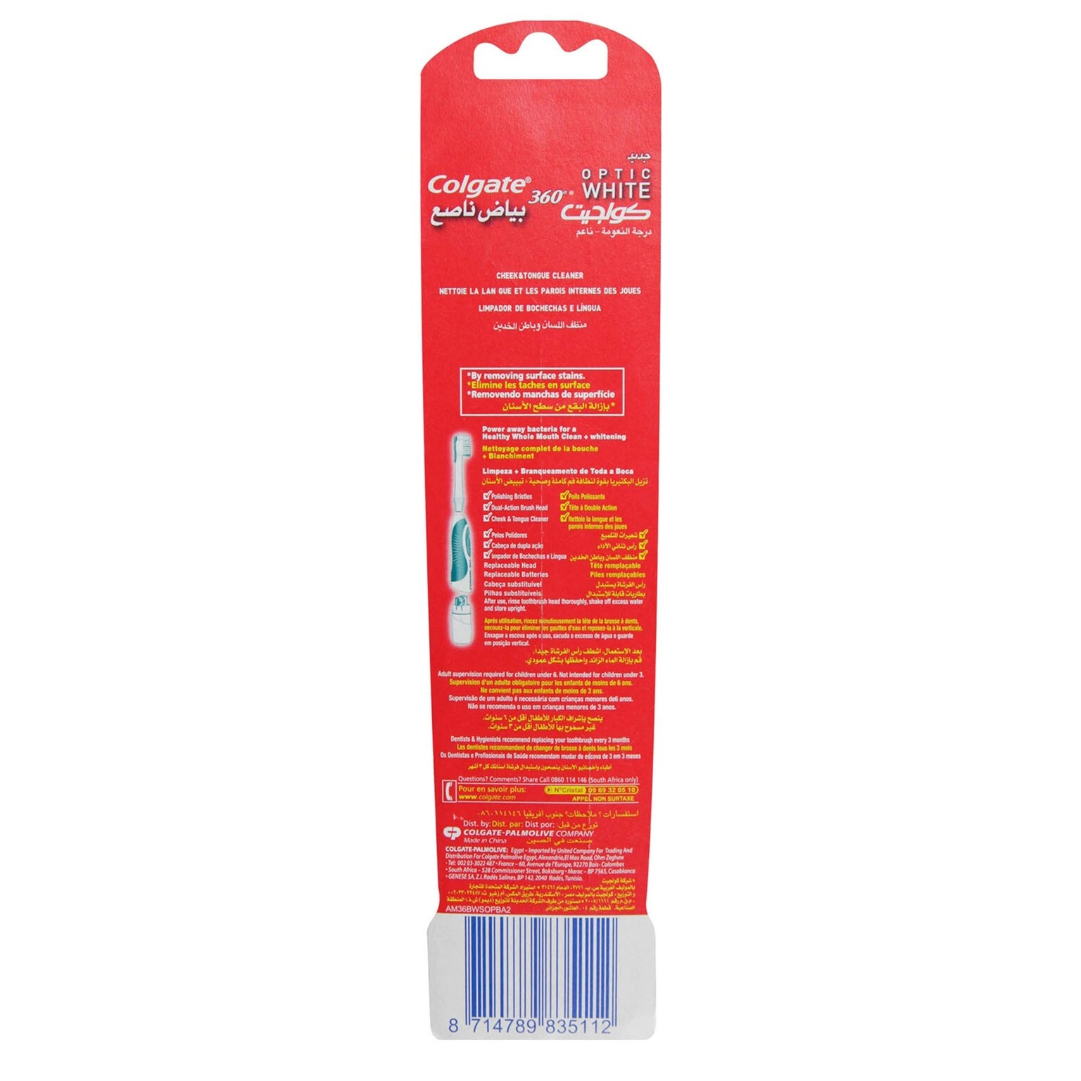 Optic White Sonic Power - Soft 4x