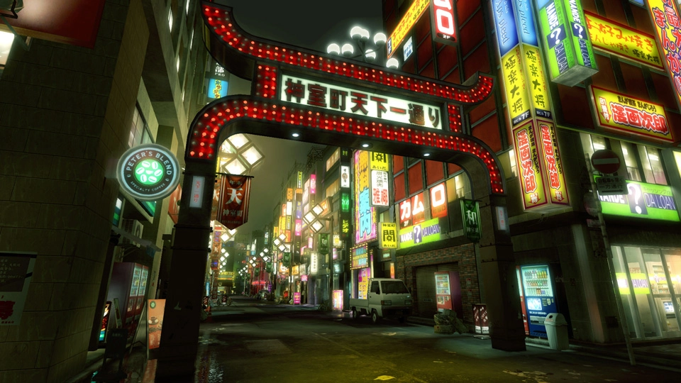 Yakuza Kiwami 2 - PlayStation 4