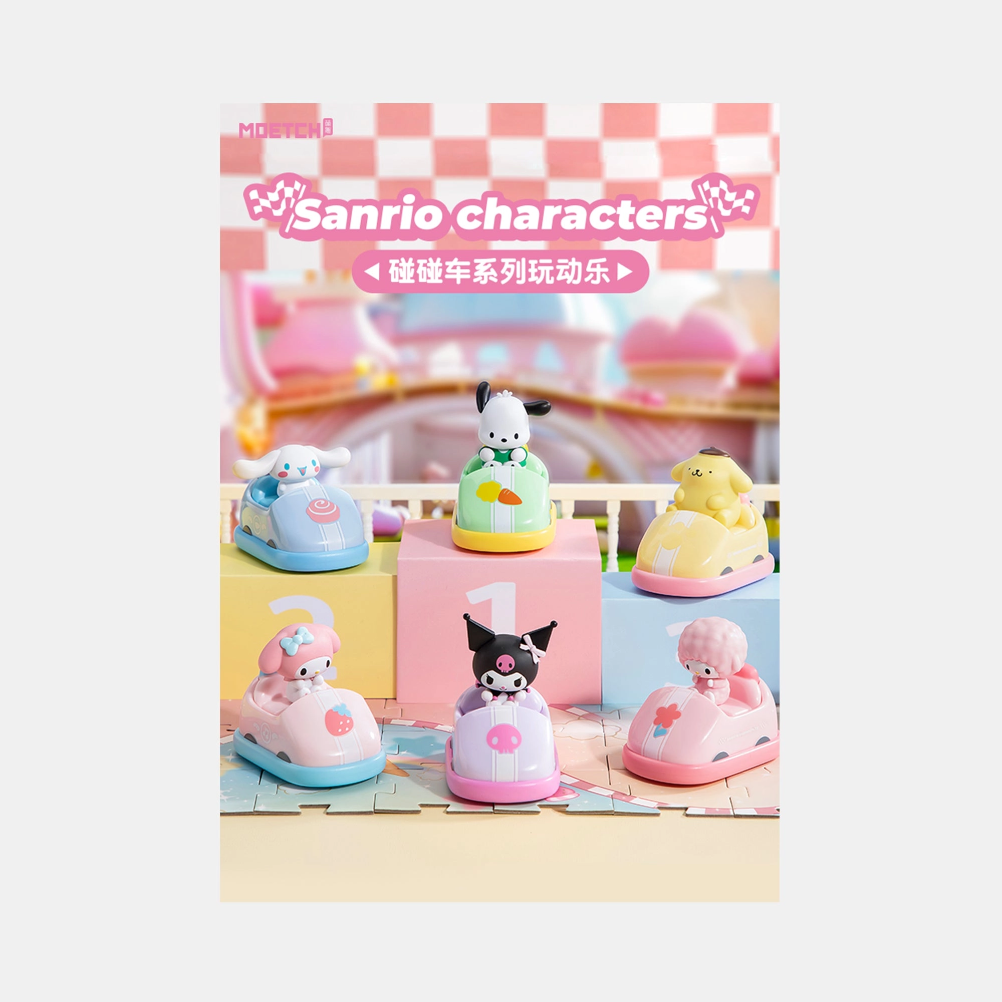 Moetch Bean Sanrio Characters Bumper Car Series - 1 pcs