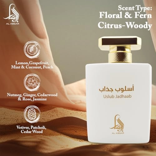 Lamsat Dhabia Eau de Parfum 100ml