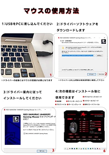 Gaming Mouse - Wired