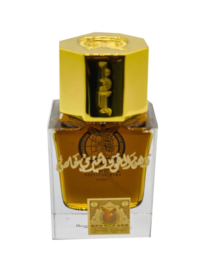 Benhur Amiri Khas Eau de Parfum 50 ml