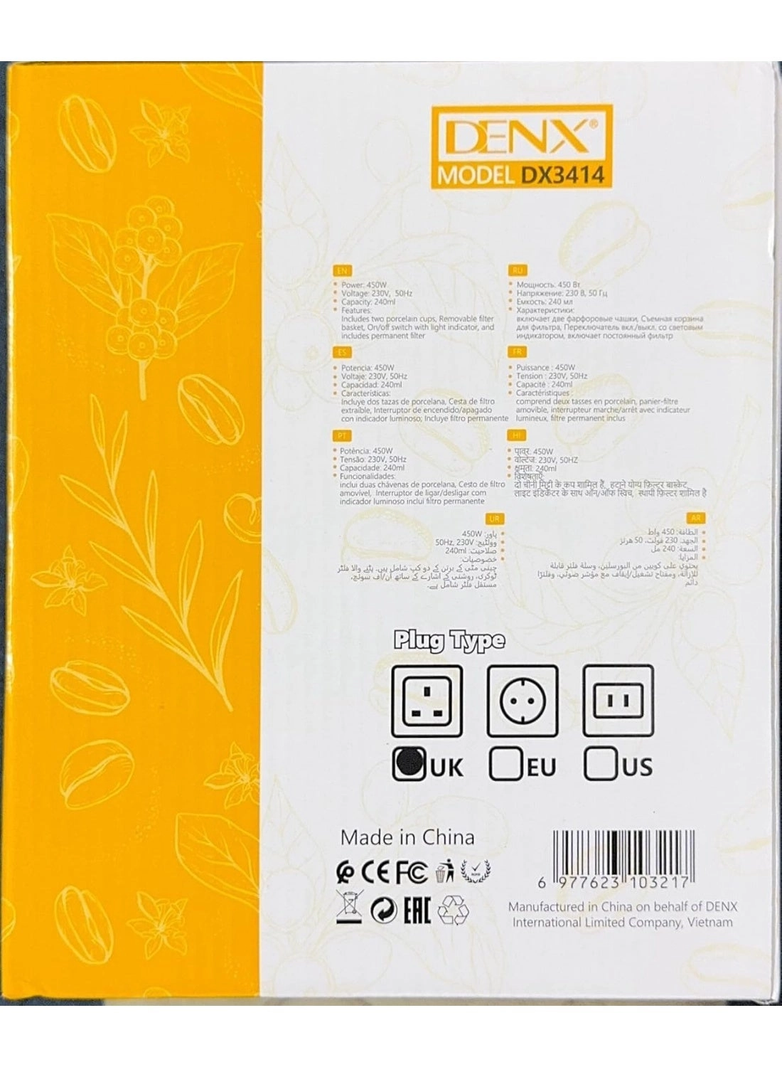 DX3414 - Single & Double Cup Permanent High-Density Filter