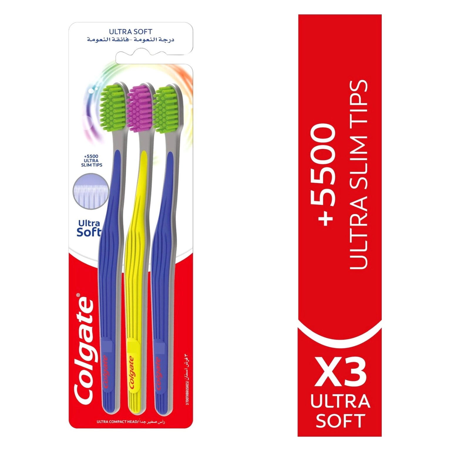 Ultra Soft Toothbrush - Blue/Green 3-Piece Pack Multi Pack