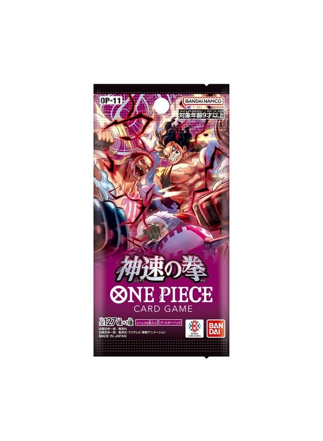 ONE Piece Card Game: Fist of God Speed (OP-11) Booster Box (Japanese)