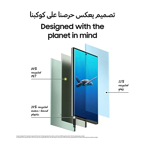 (Renewed) Galaxy S23 Ultra - 12GB 1000GB