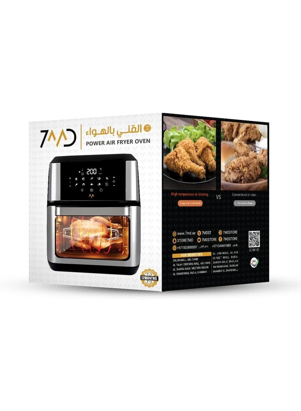 Power Air Fryer Oven